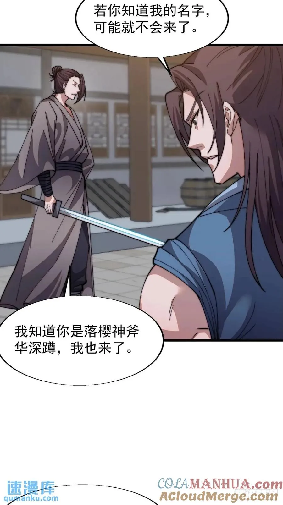 第十五话：意外收获27