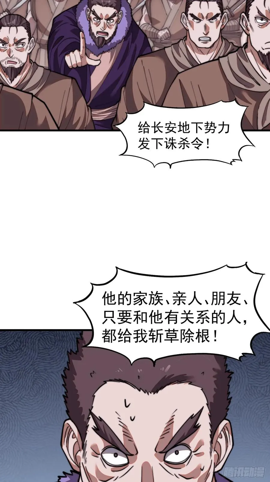 第三话：冲突47