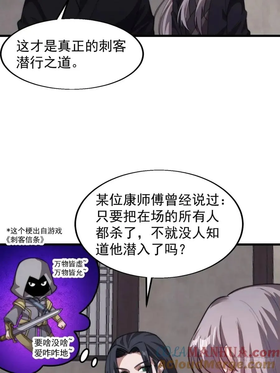 第十九话：大侠带带我60