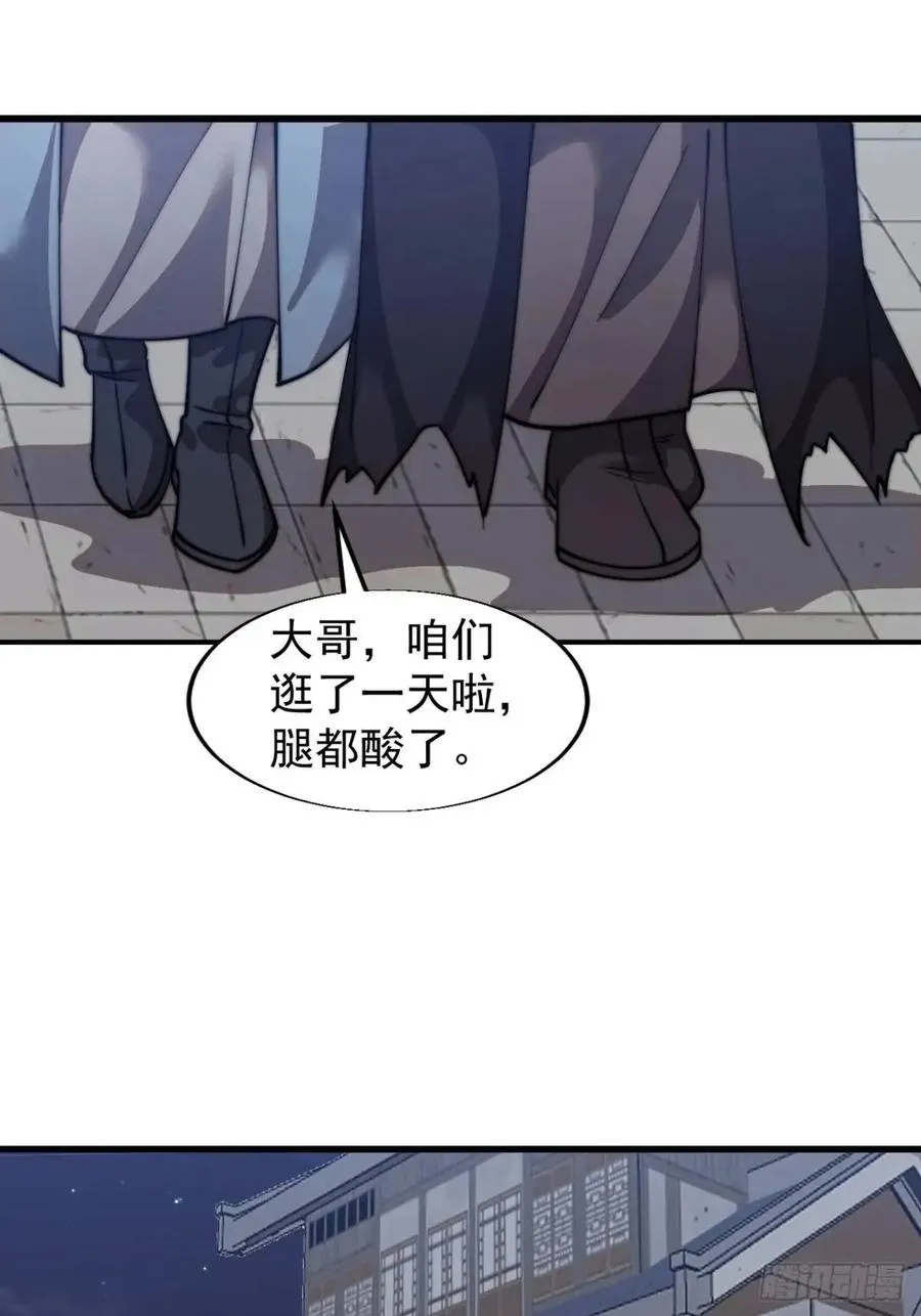 第十七话：决心20