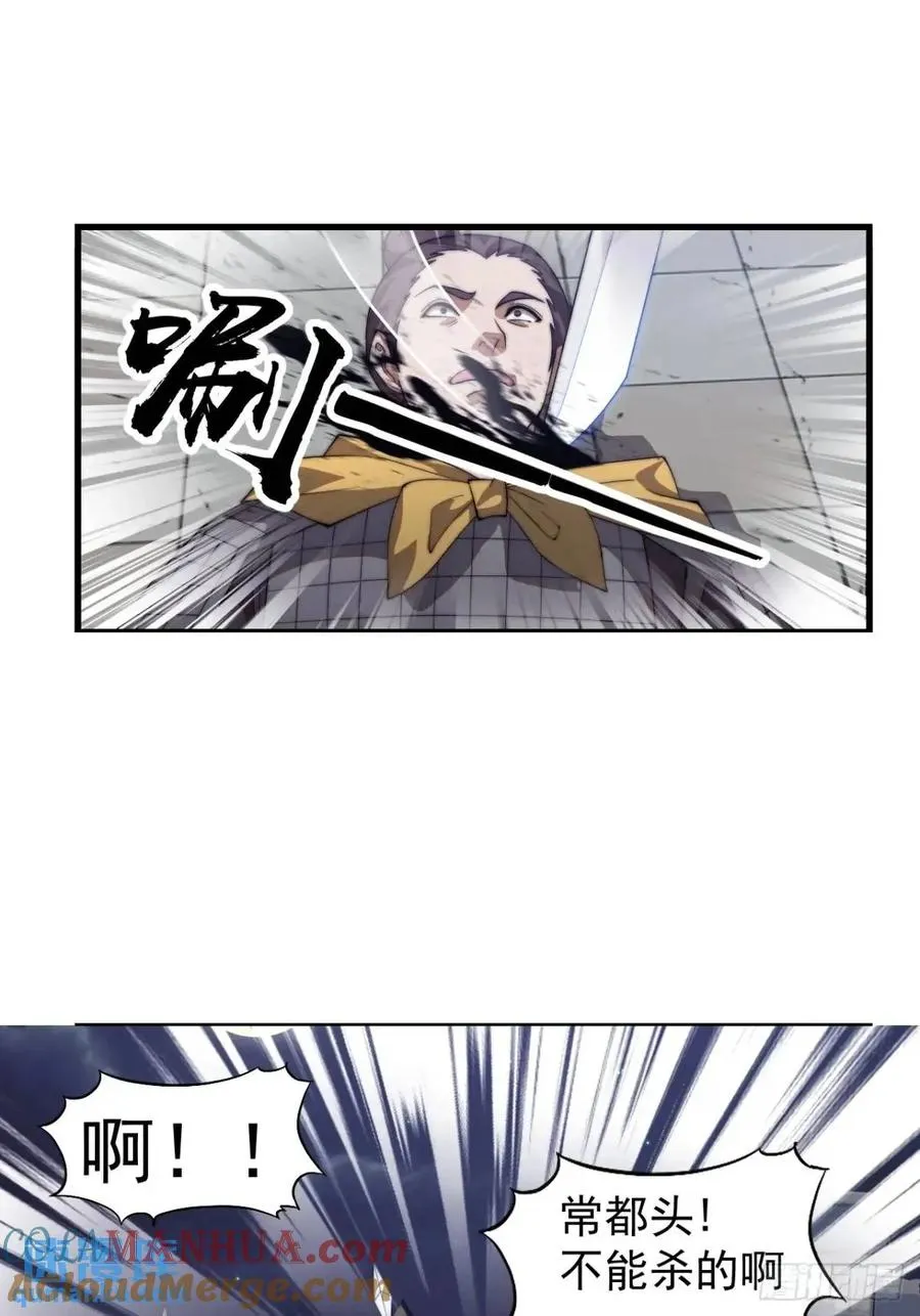 第十八话：侠道33