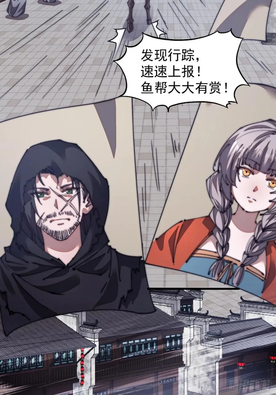 第六话：通缉之人50