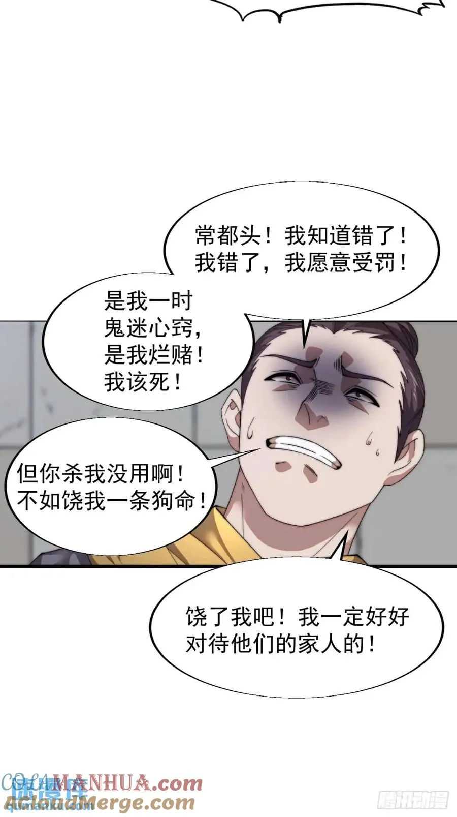 第十八话：侠道24