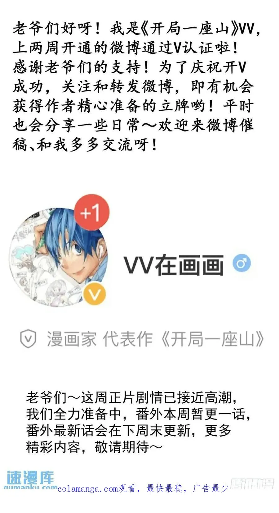 第十七话：决心49