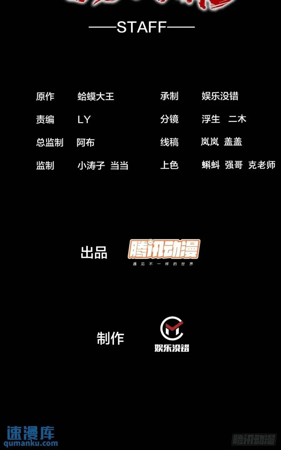 第十三话：伪装1