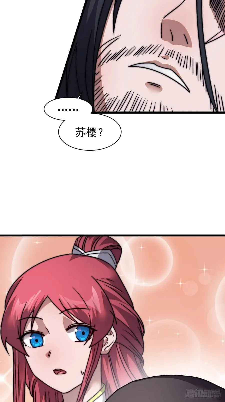 第十话：照顾13