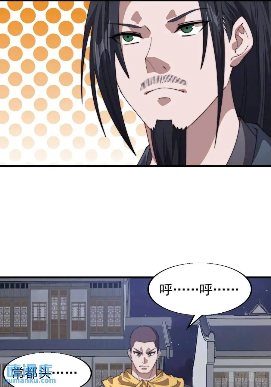 第十八话：侠道37