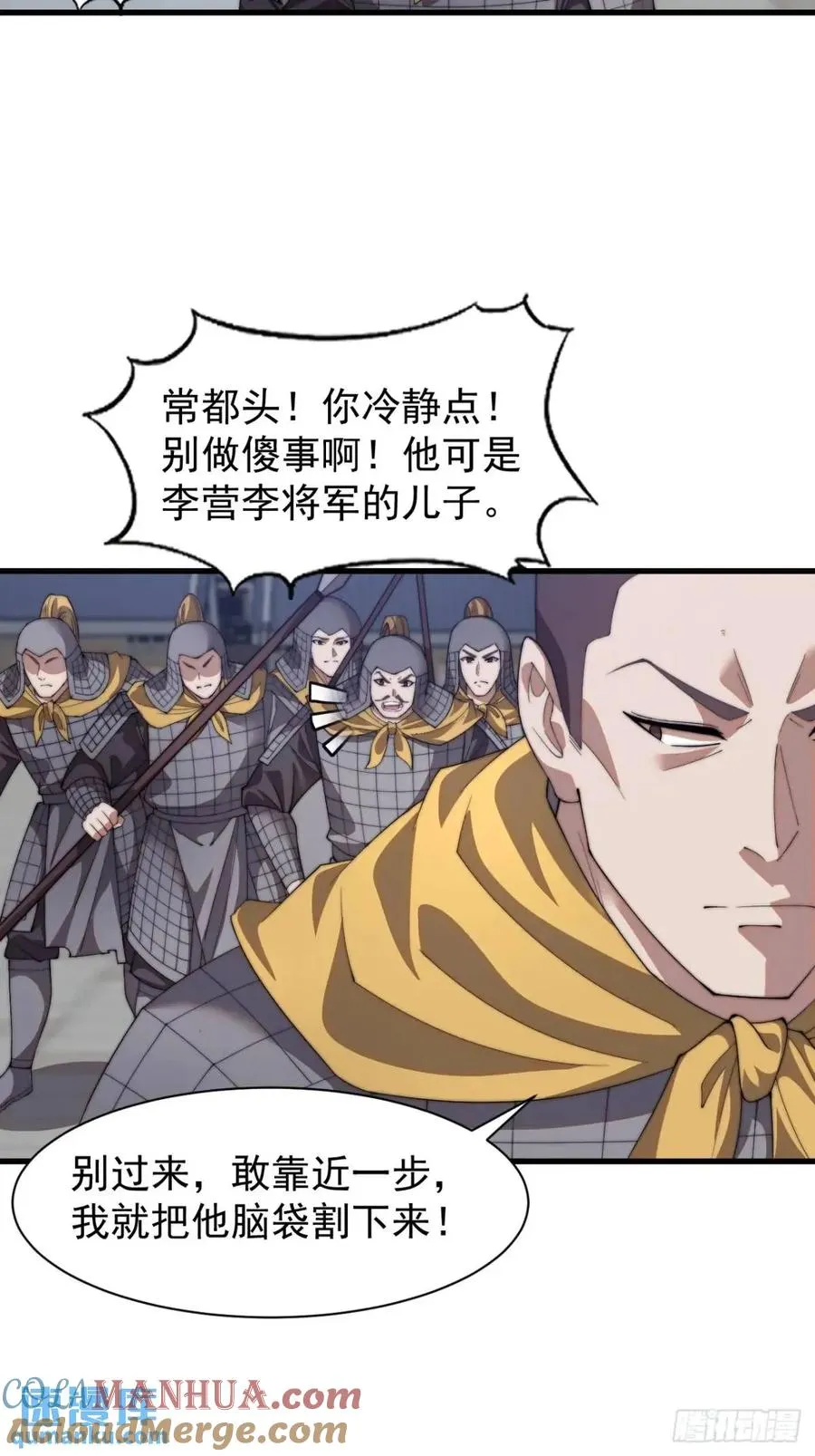 第十八话：侠道6