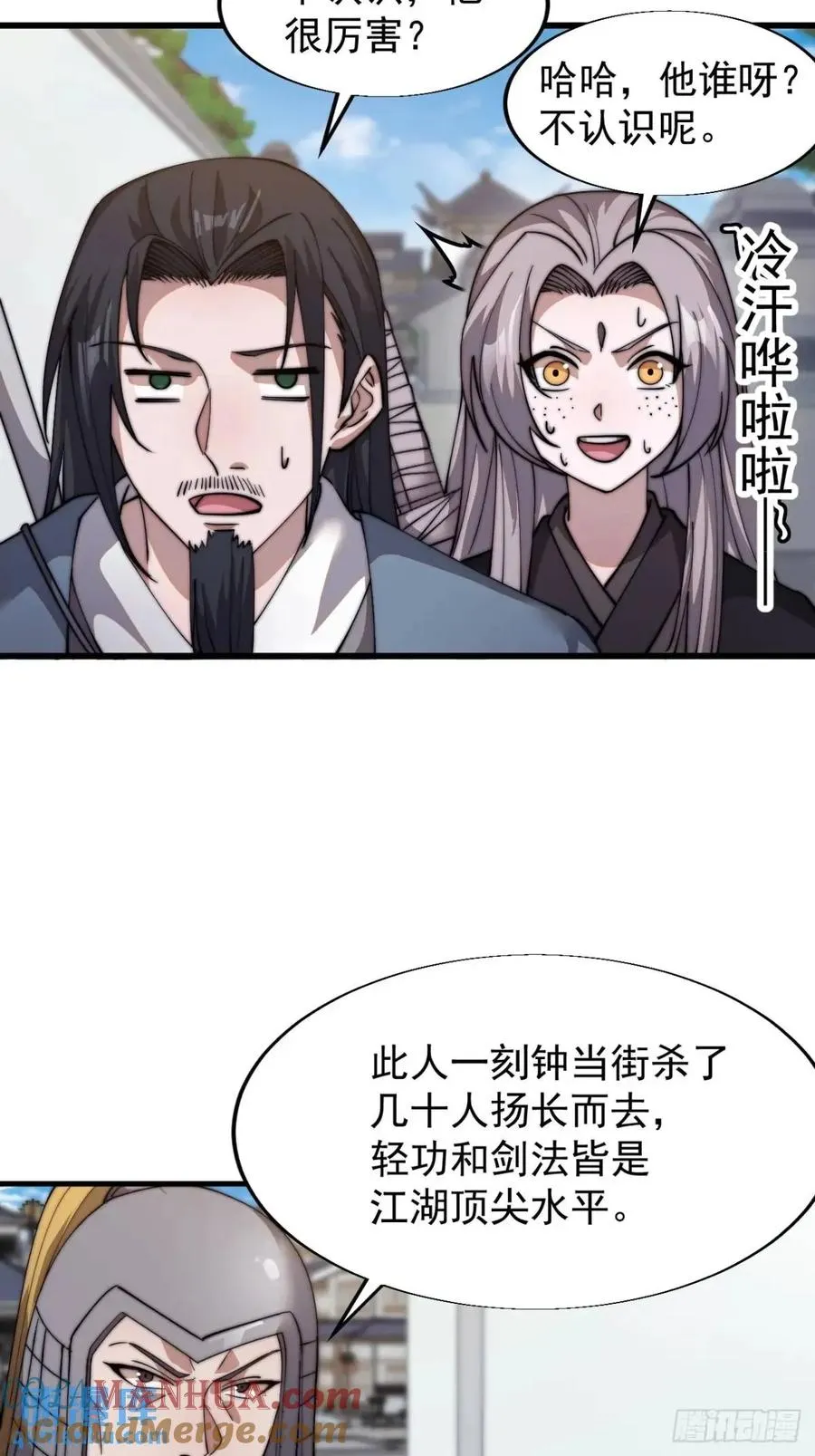 第十六话：战友遗孀之死3