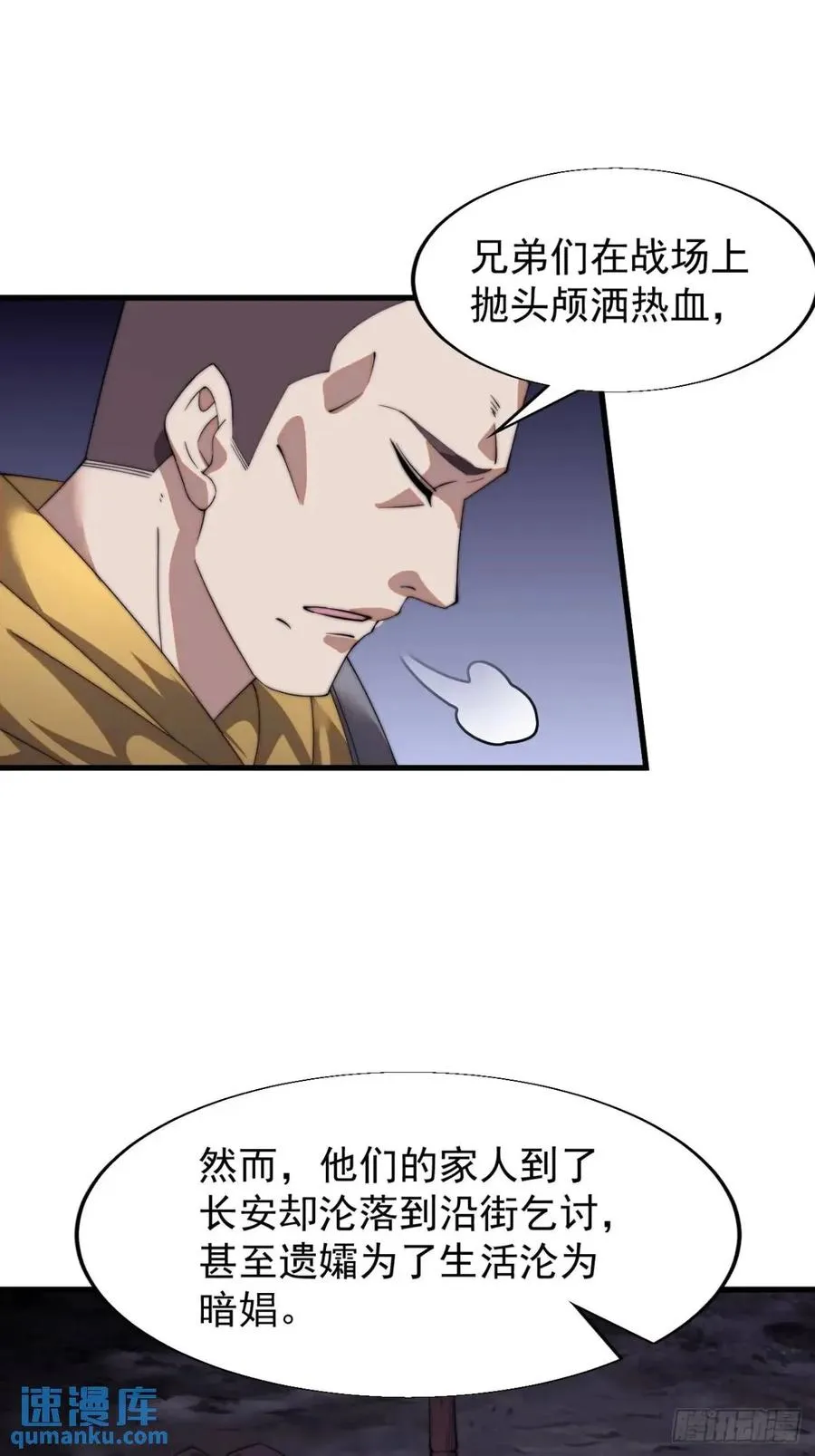第十八话：侠道20