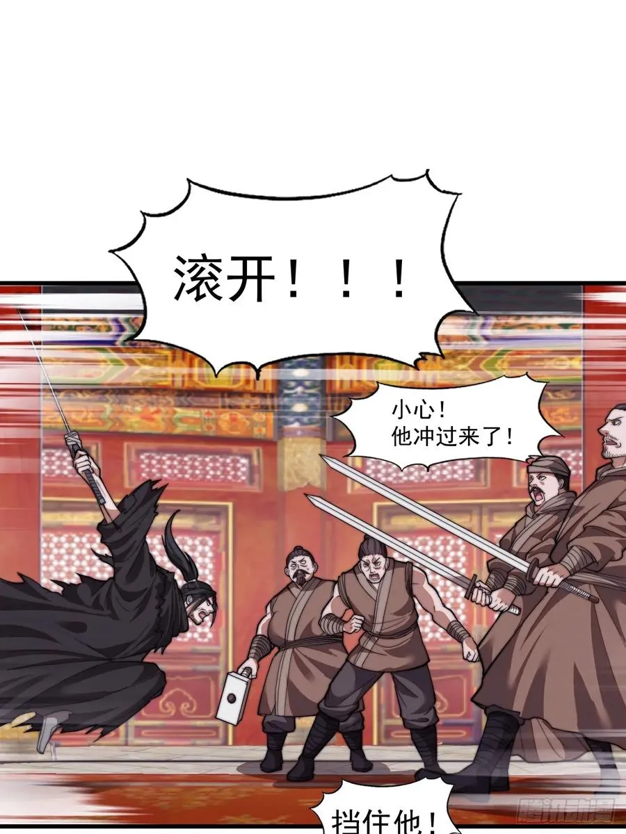 第三话：冲突41