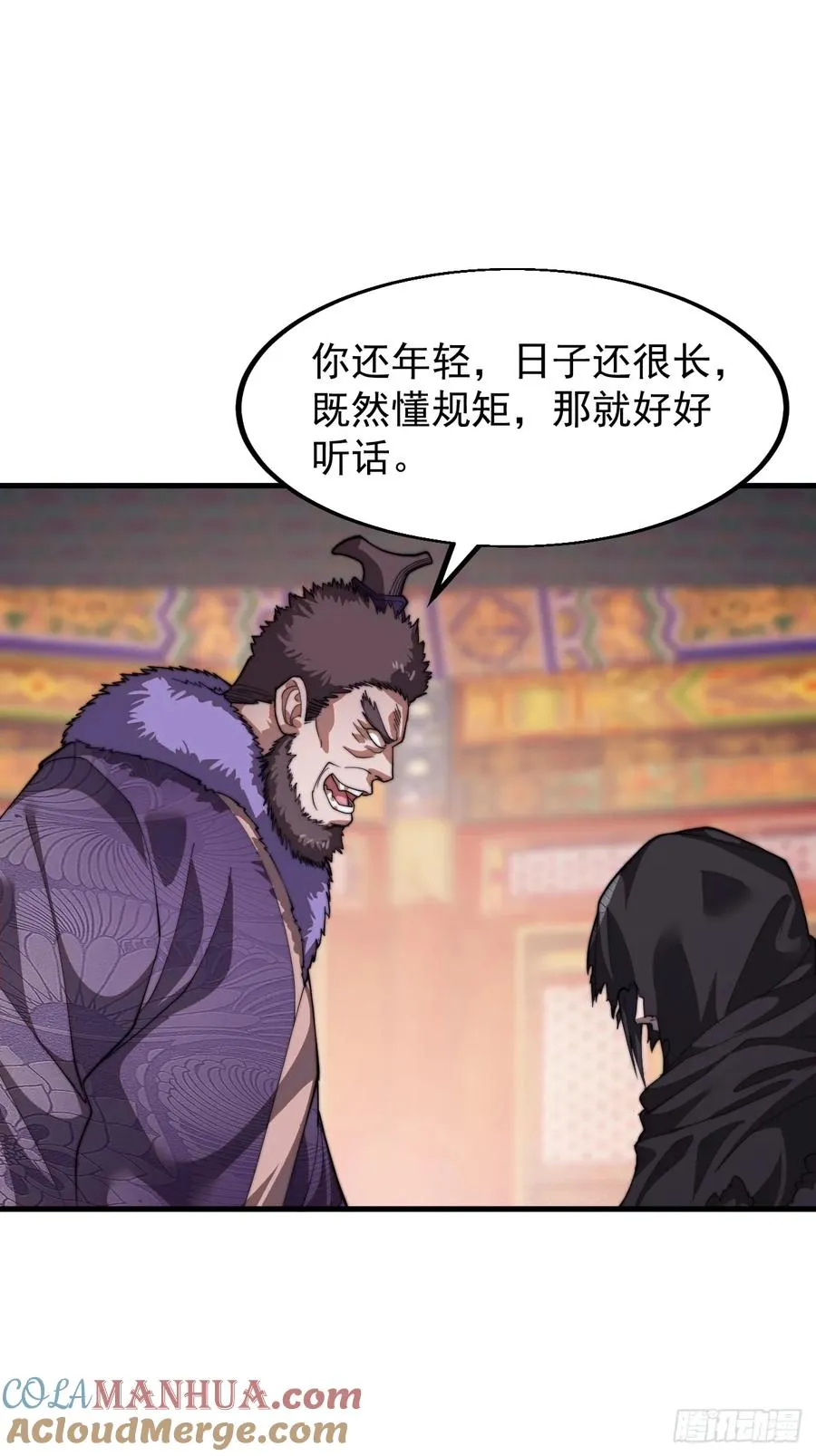 第二话：地下势力36