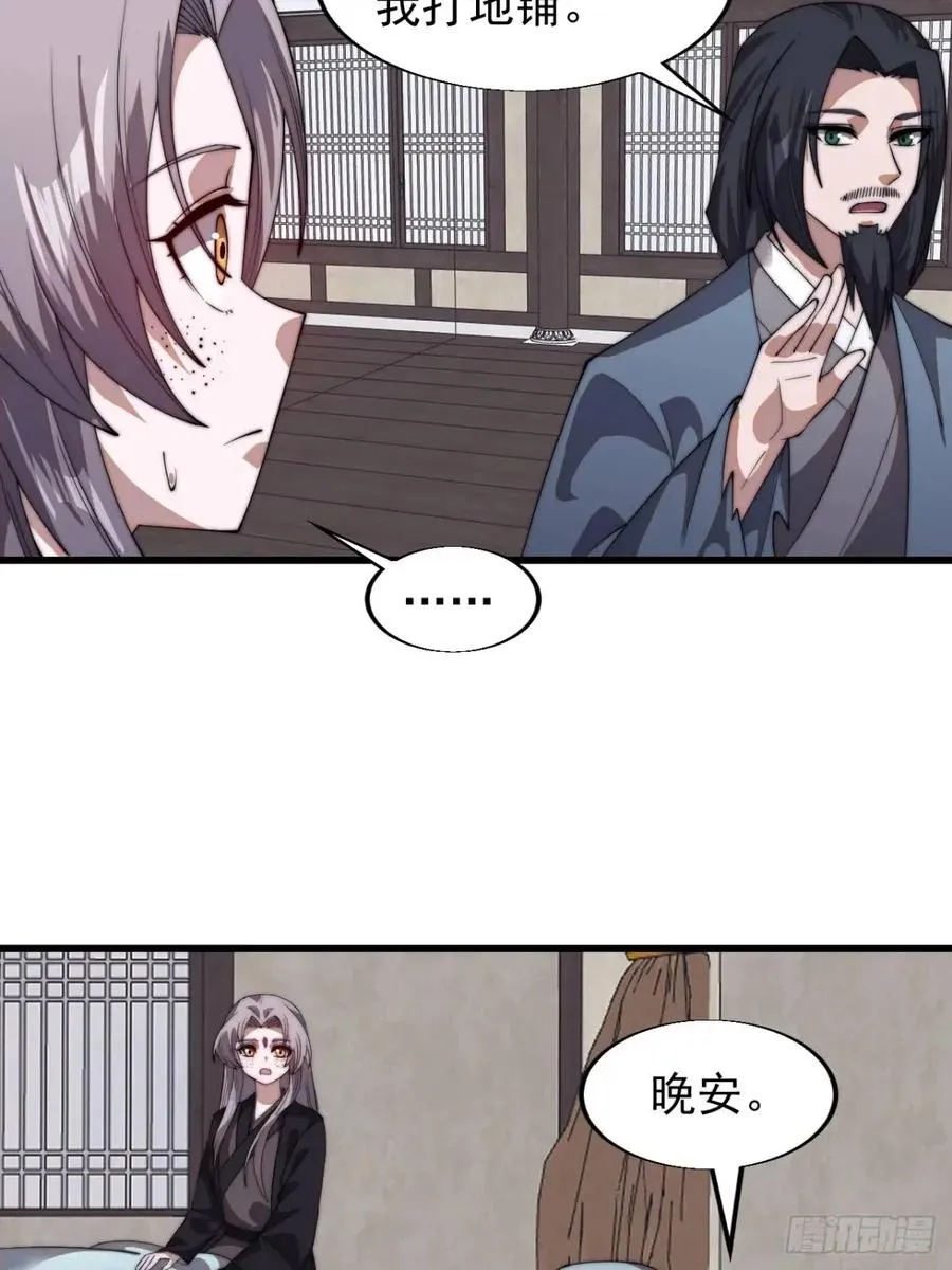 第十九话：大侠带带我7