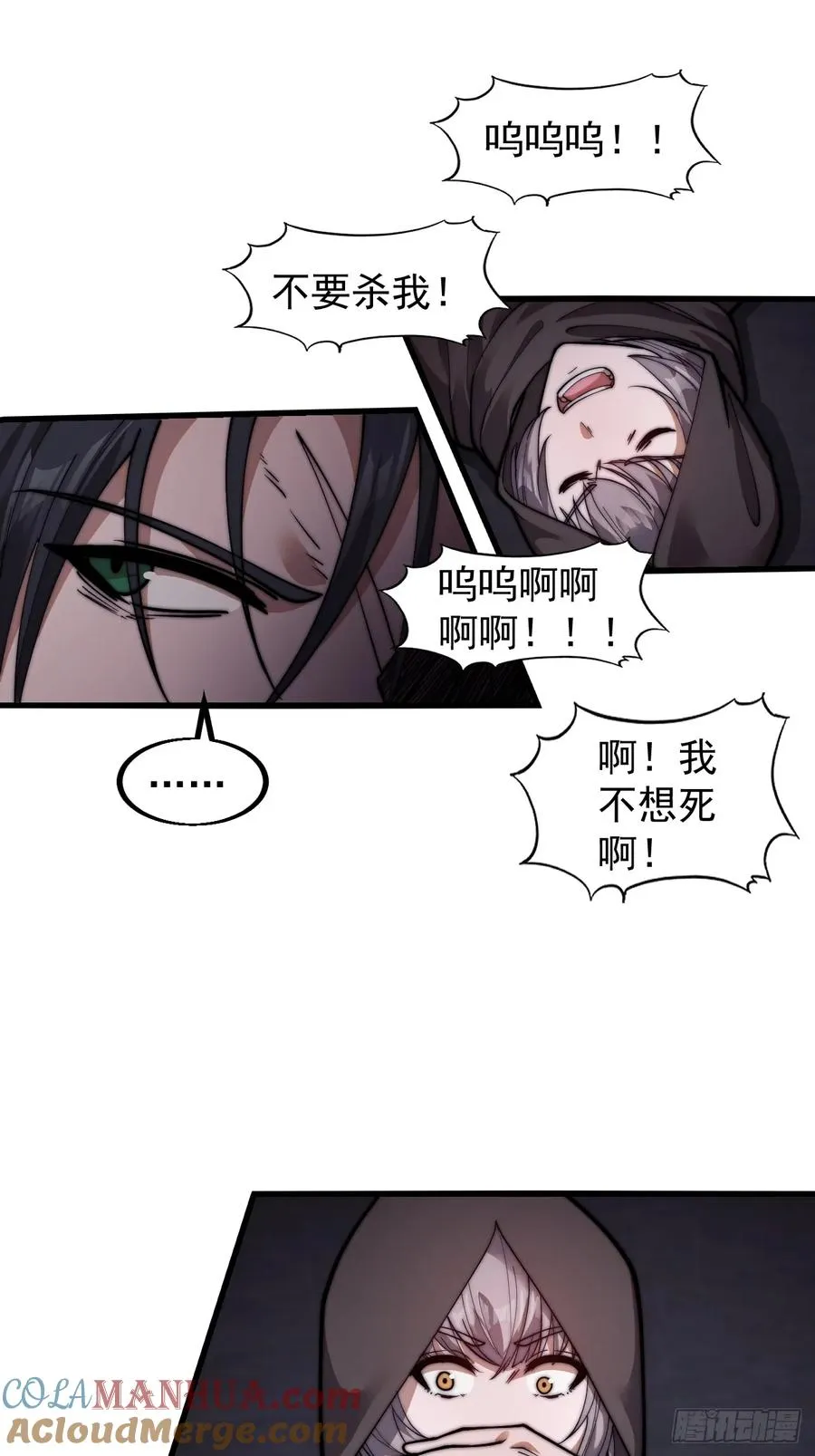 第八话：危险9