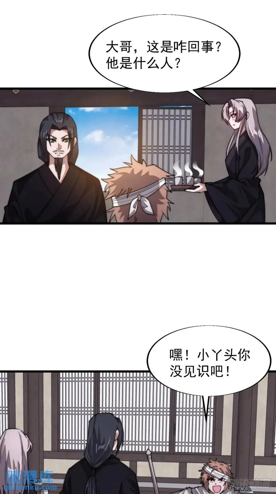 第十九话：大侠带带我46