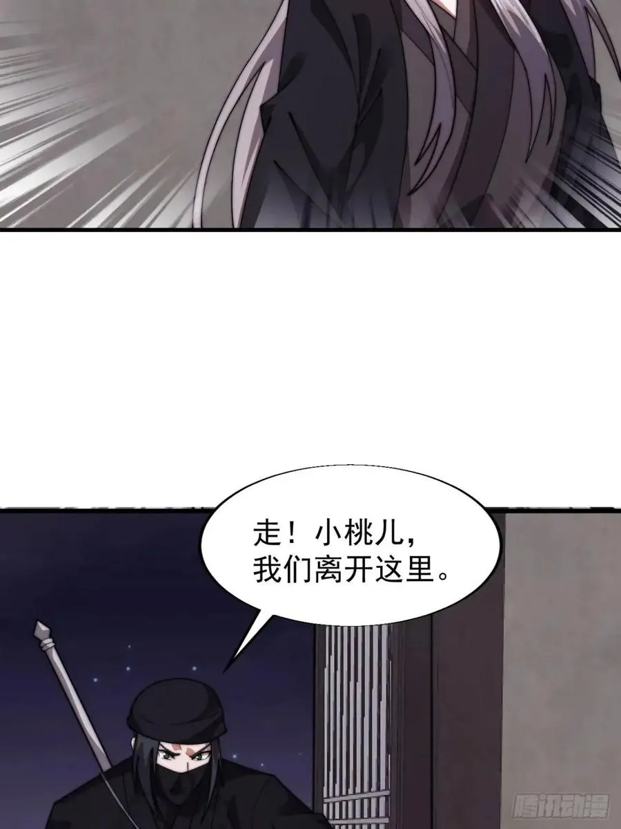 第十九话：大侠带带我29