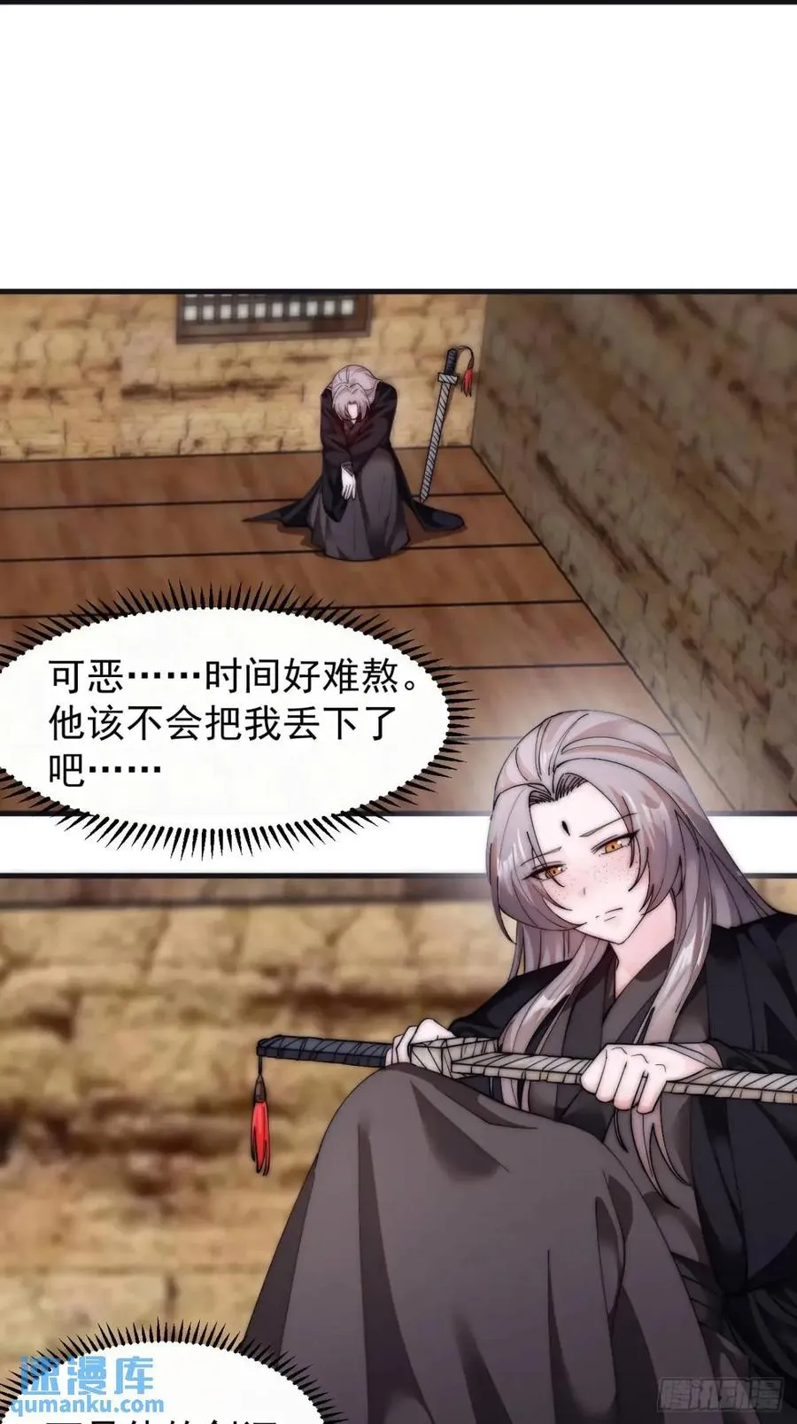 第十三话：伪装40