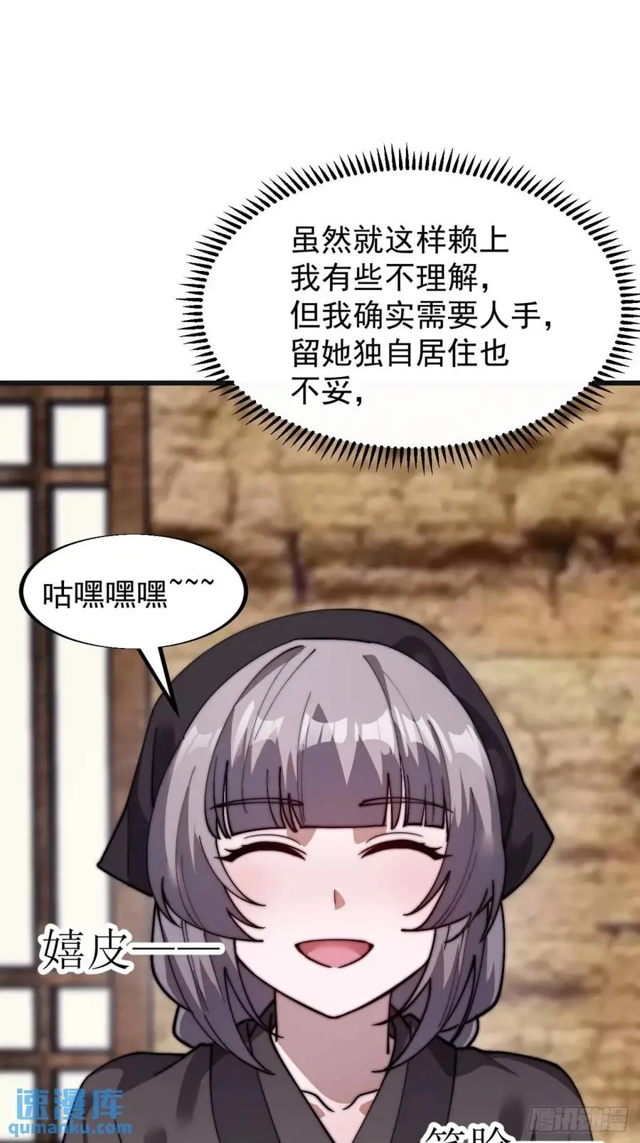 第十三话：伪装25