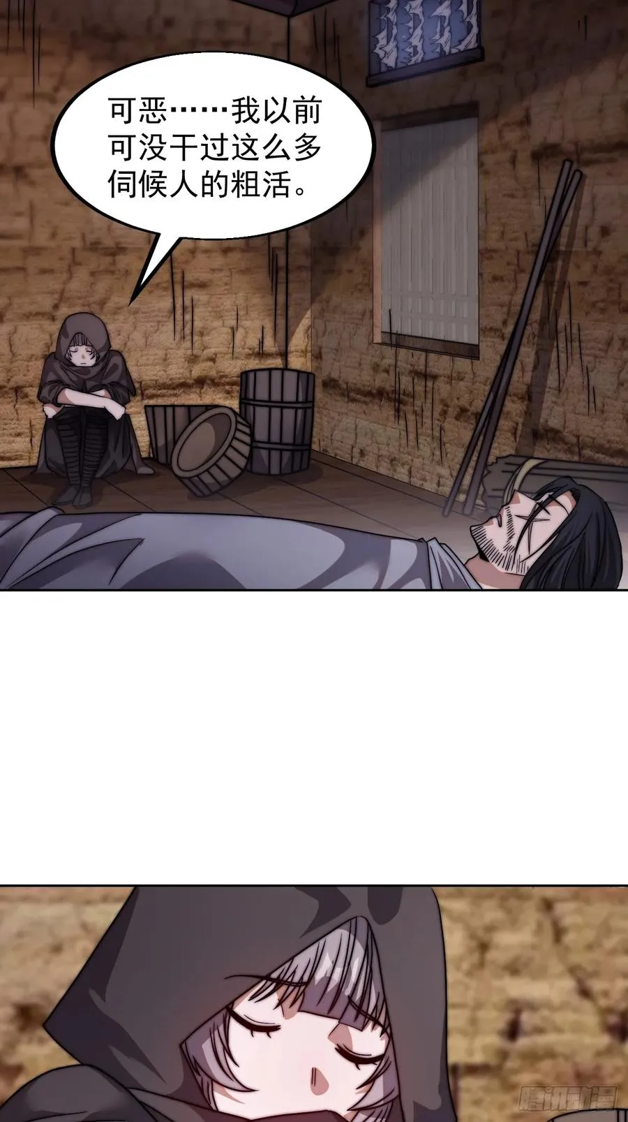 第十话：照顾21