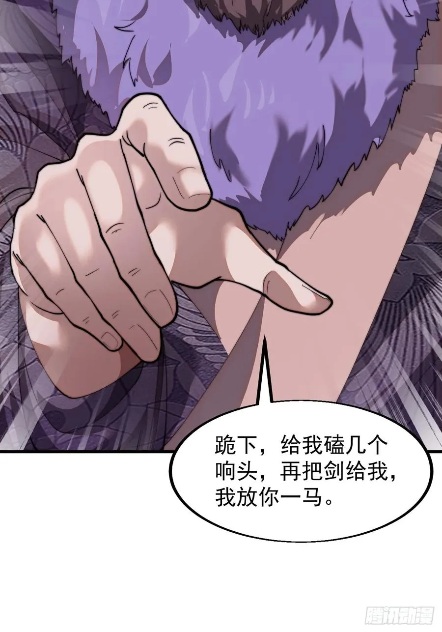 第三话：冲突4