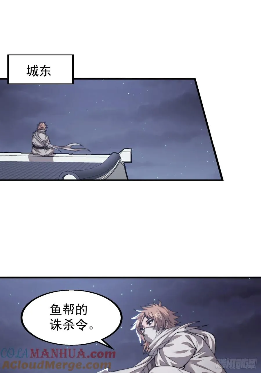 第三话：冲突51