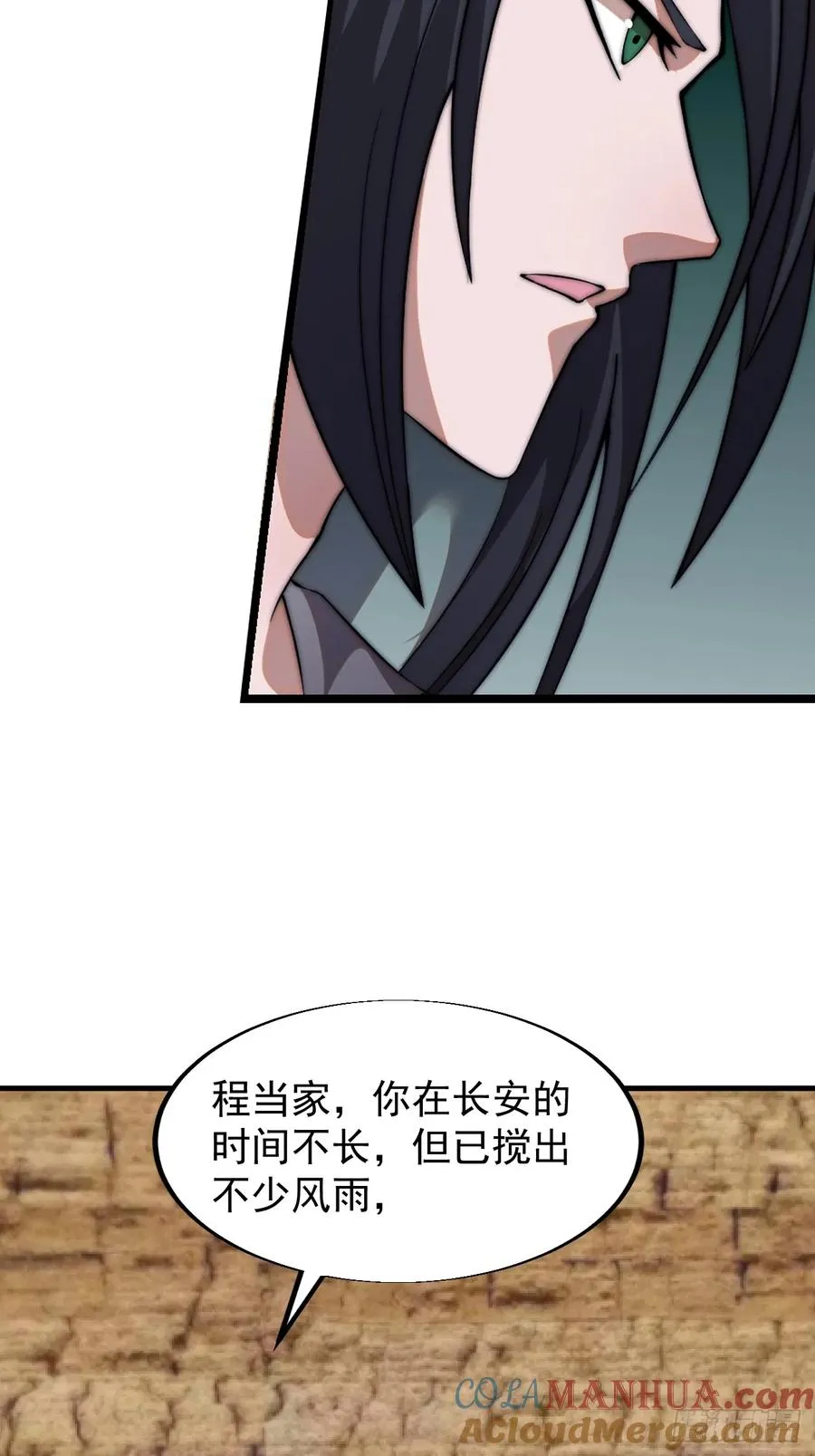 第十二话：同类之人45