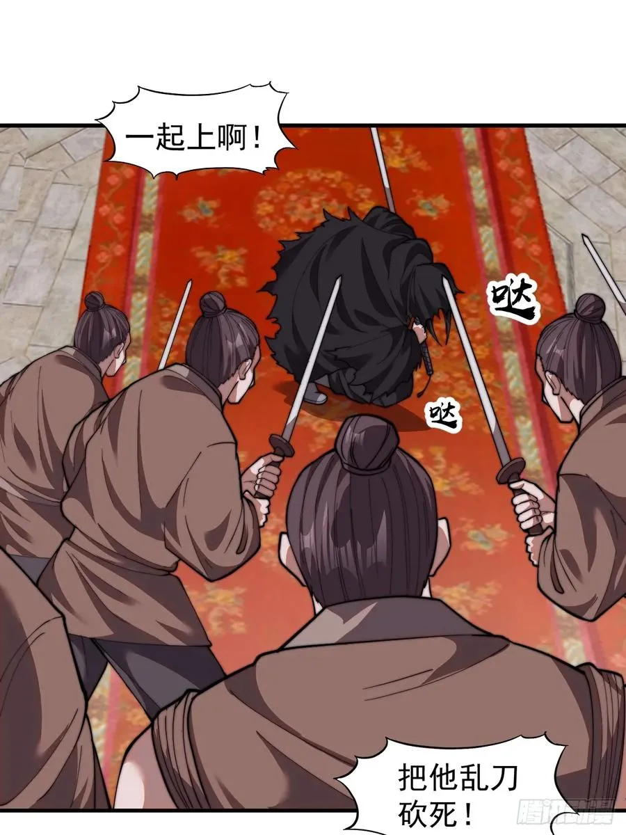 第三话：冲突25