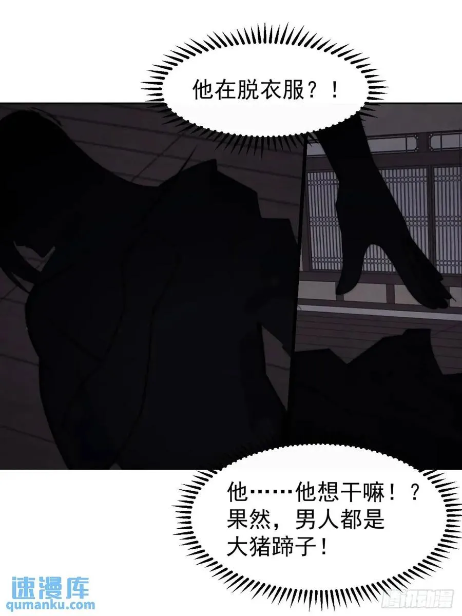 第十九话：大侠带带我13