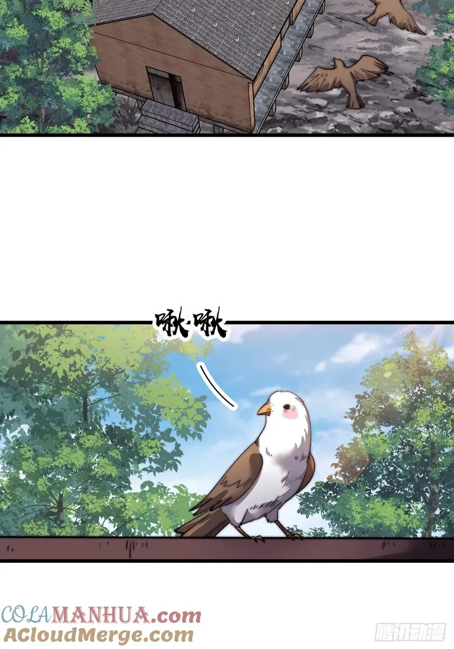 第十一话：苏醒27
