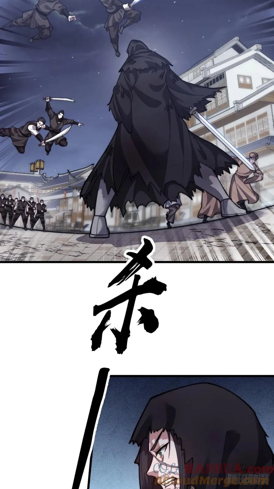第六话：通缉之人6