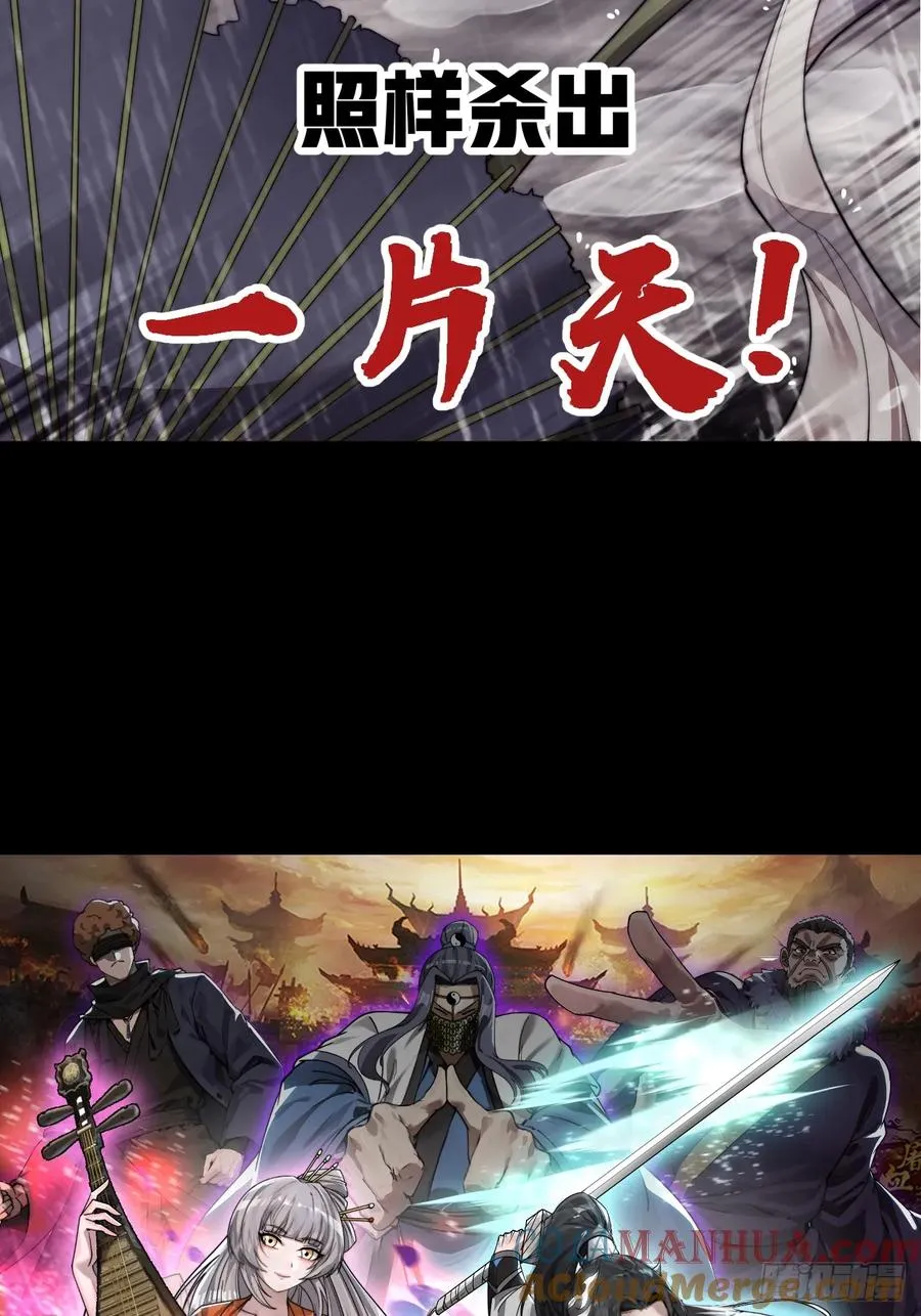 红雨之夜！11