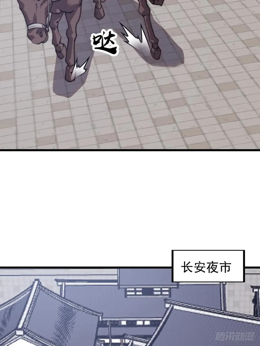 第四话：美人怨14
