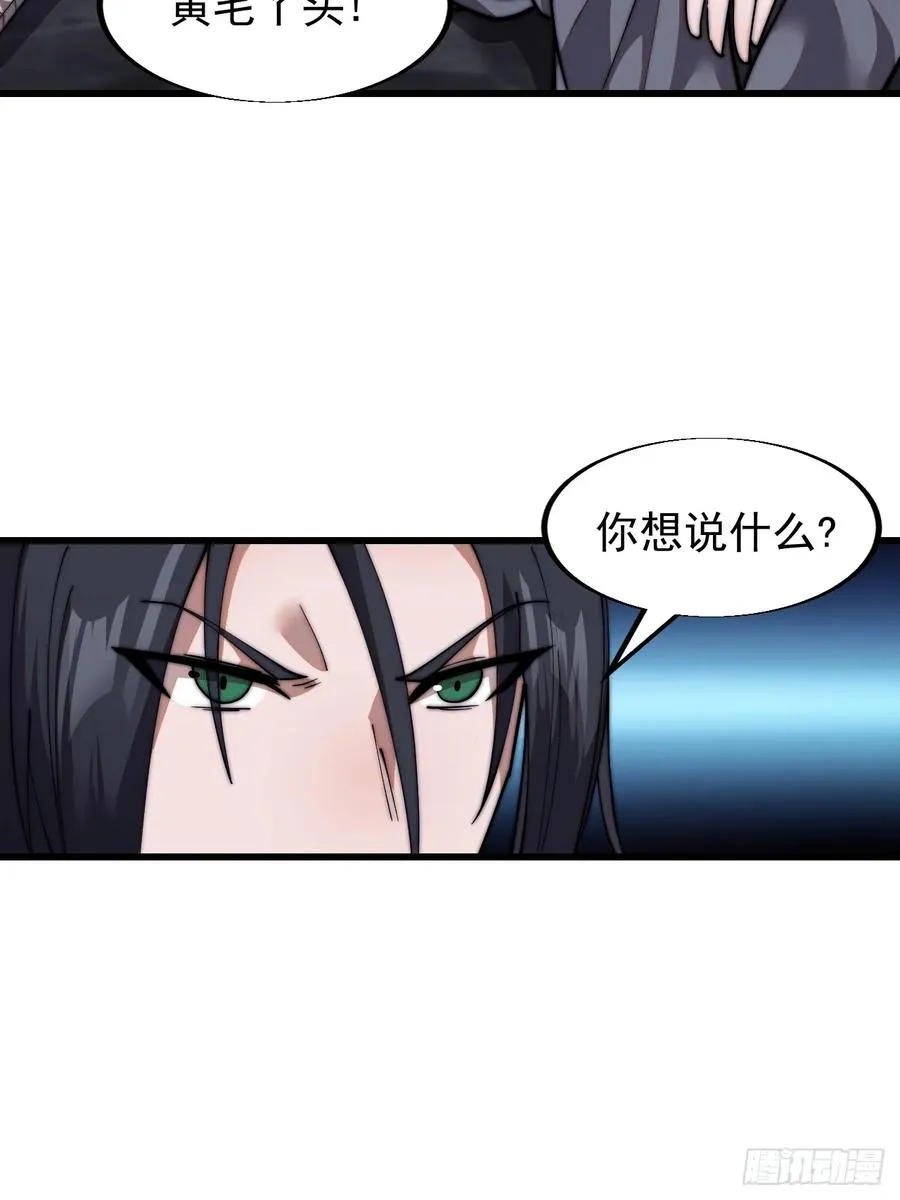 第十一话：苏醒44