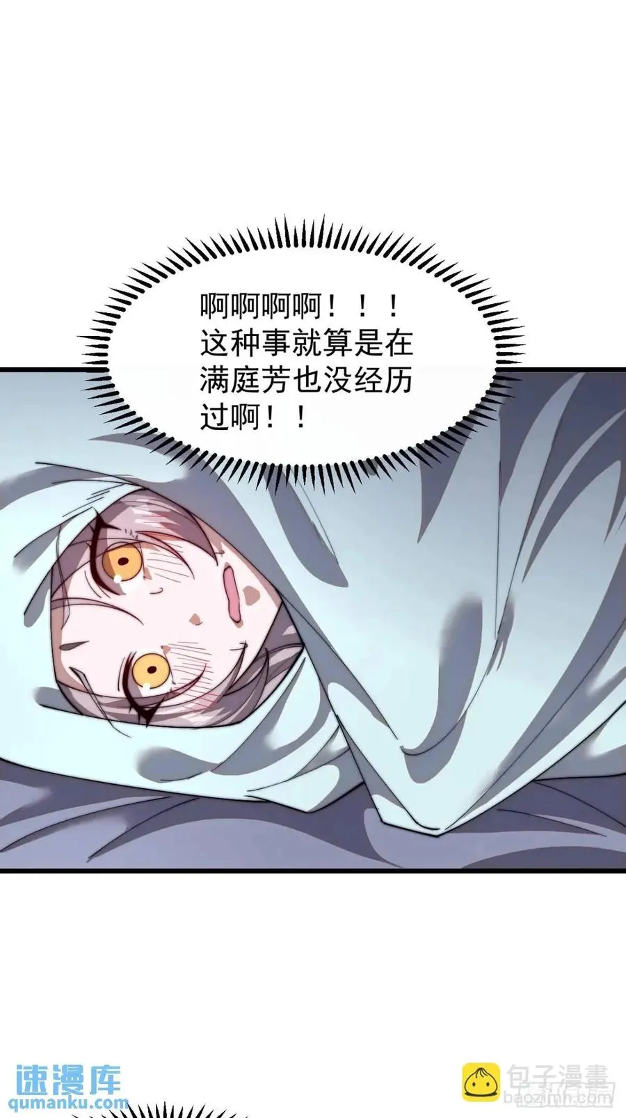 第十九话：大侠带带我17