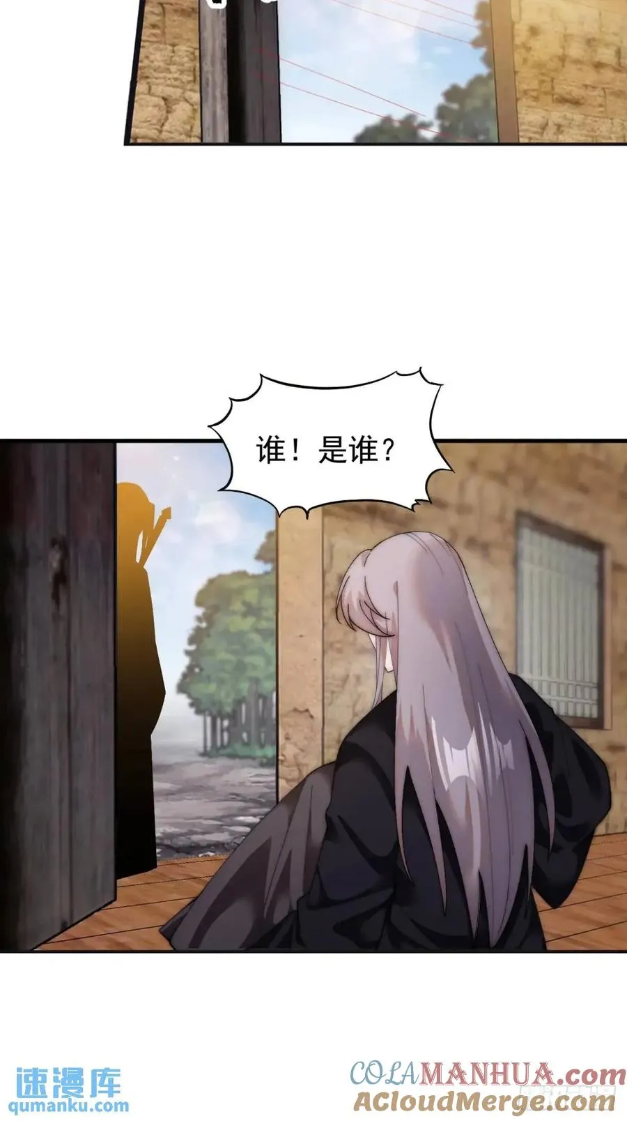第十三话：伪装42