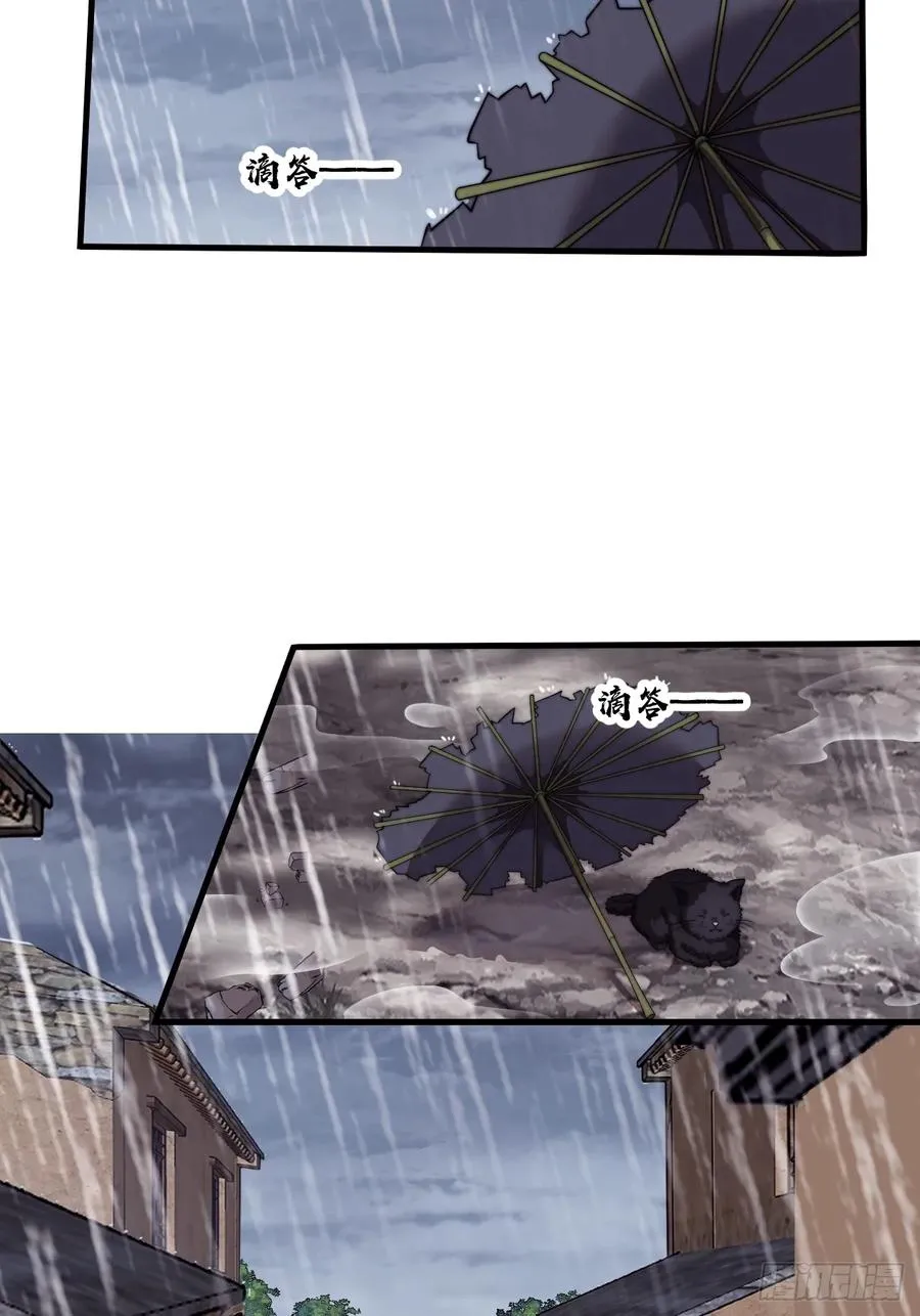 第一话：搭线33