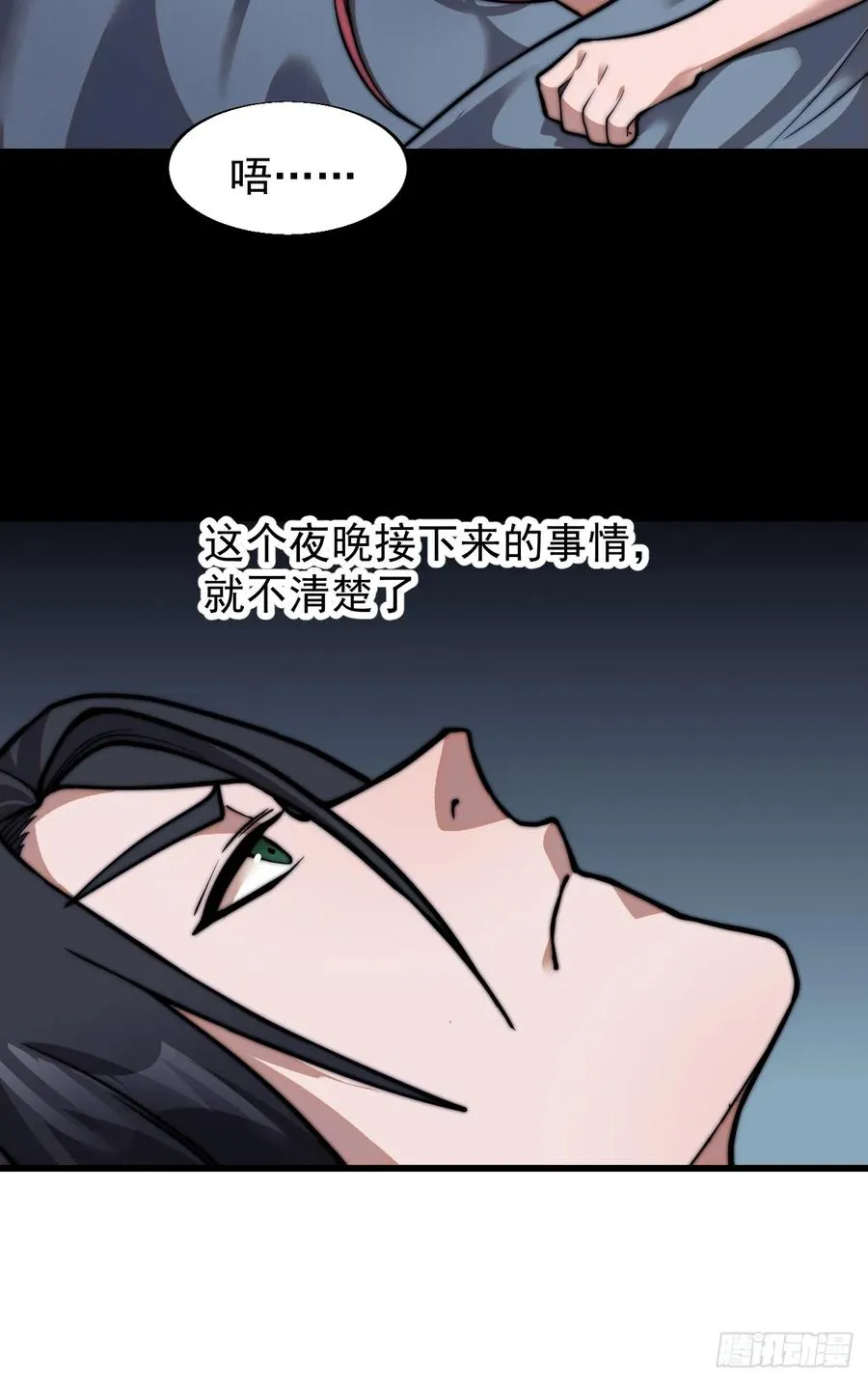 第十一话：苏醒13