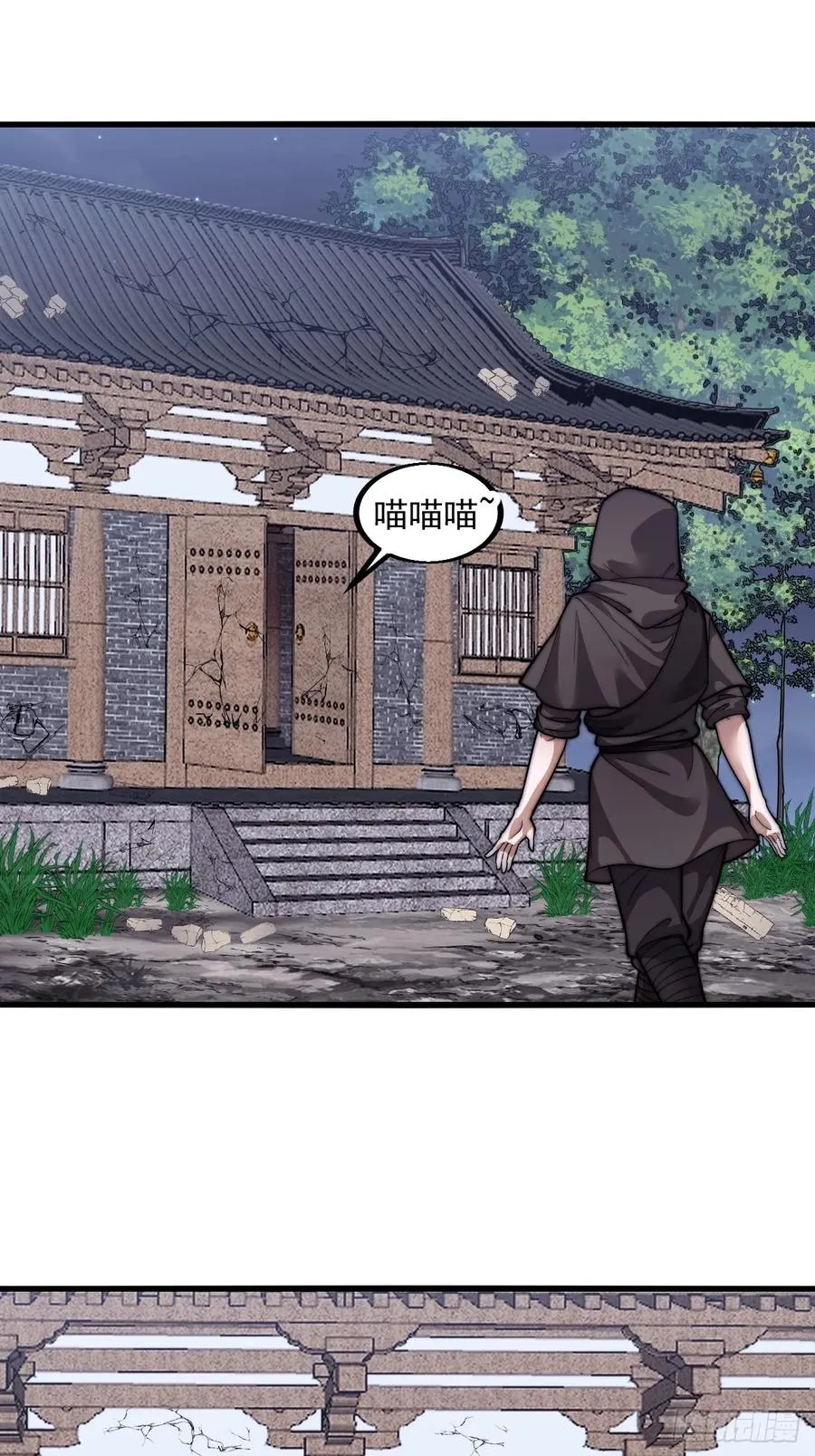 第七话：无名寺庙25