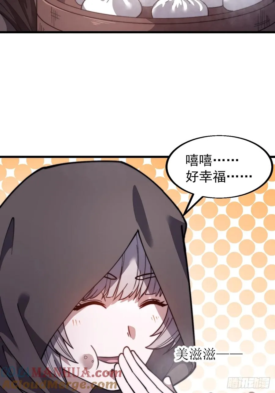 第五话：出逃48