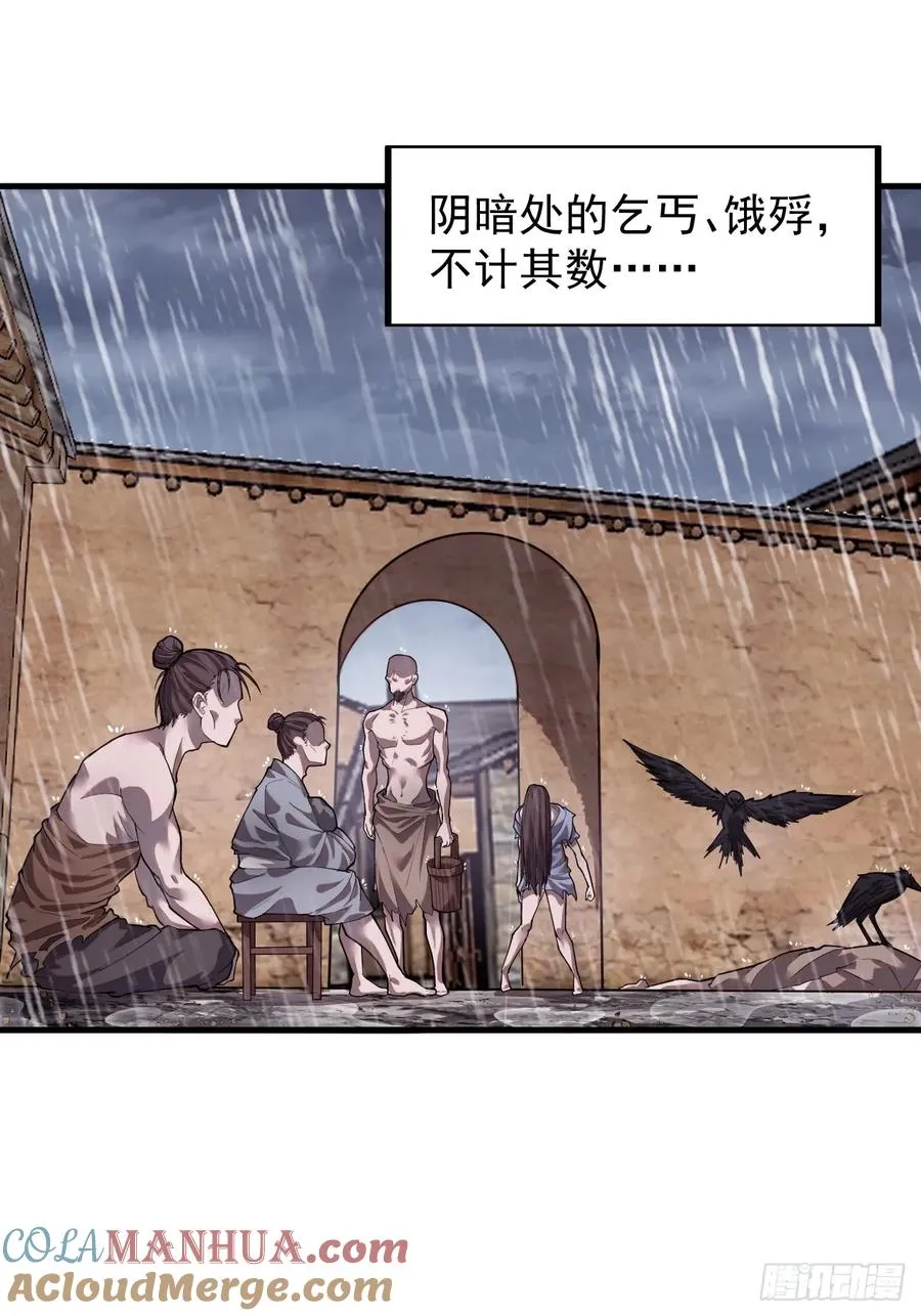 第一话：搭线12