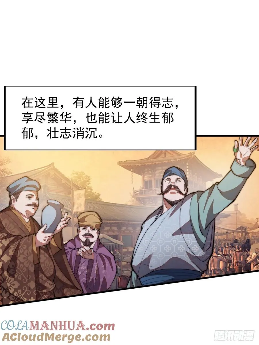 第一话：搭线6