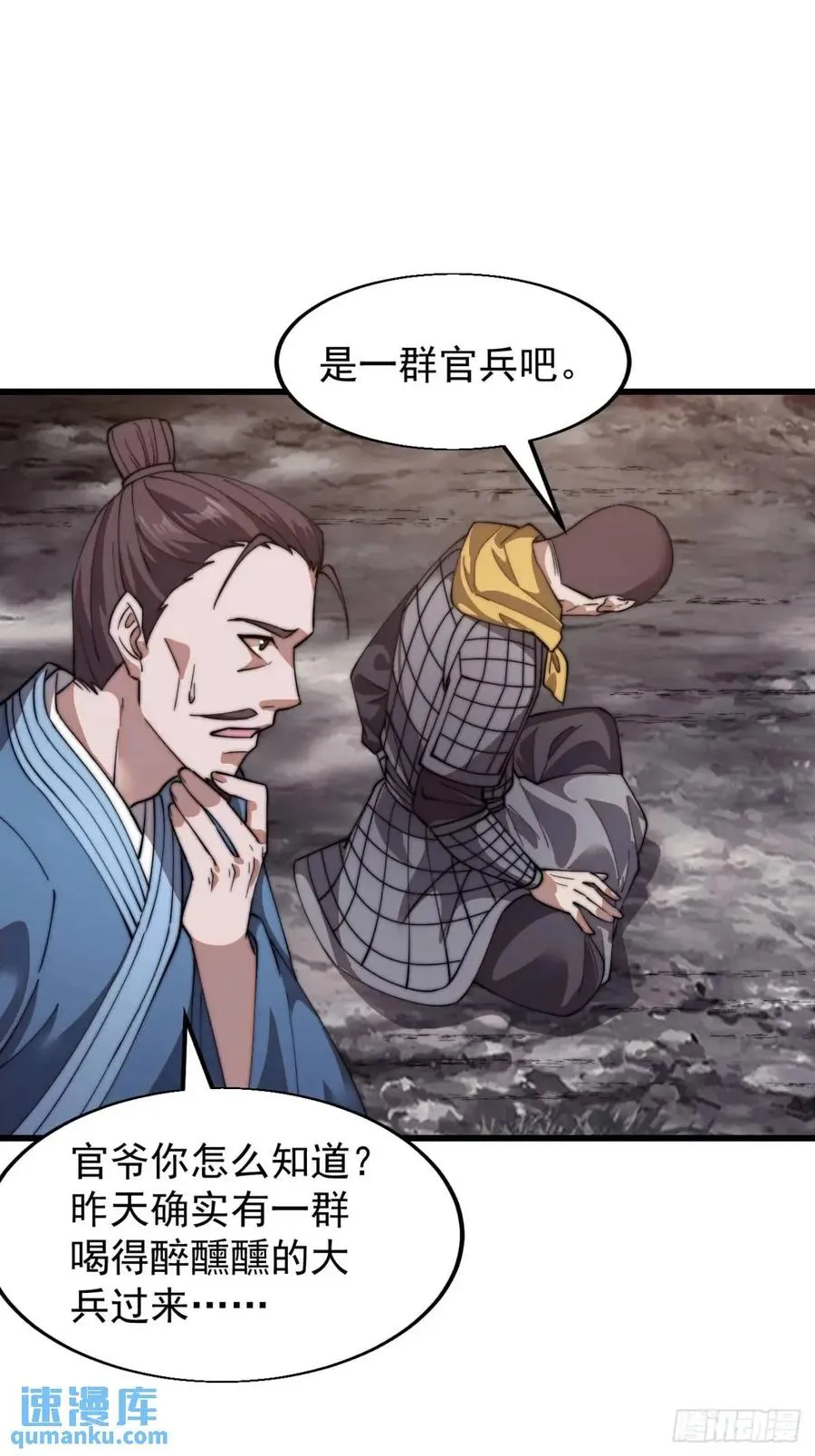 第十七话：决心2