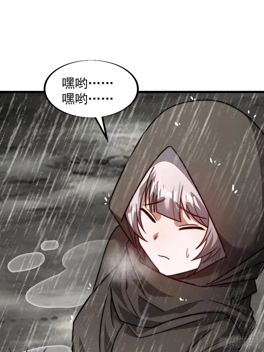 第九话：逃出生天58