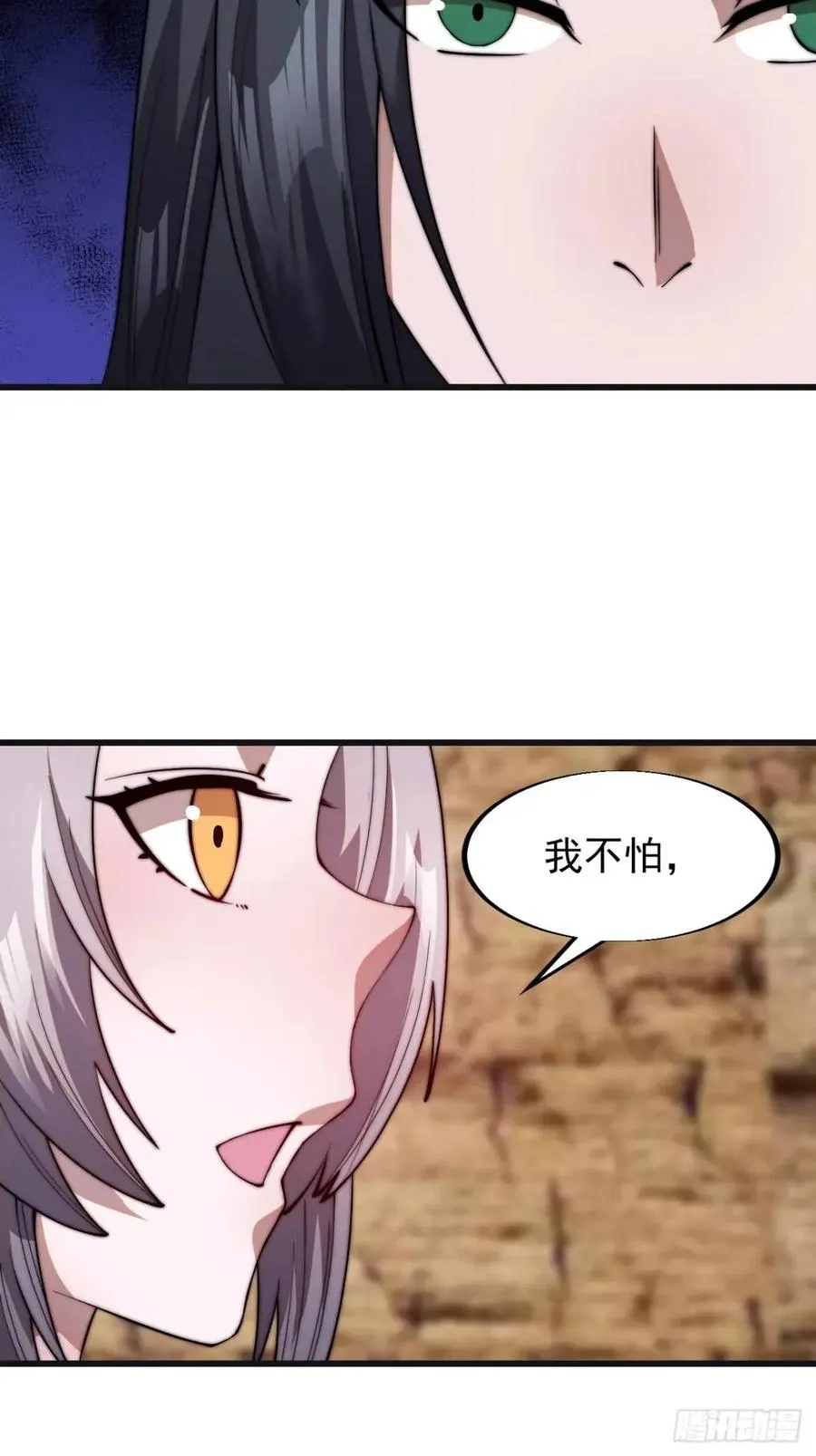 第十三话：伪装14