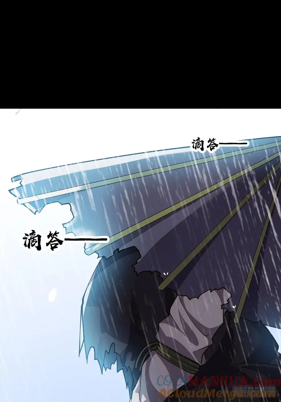 红雨之夜！5