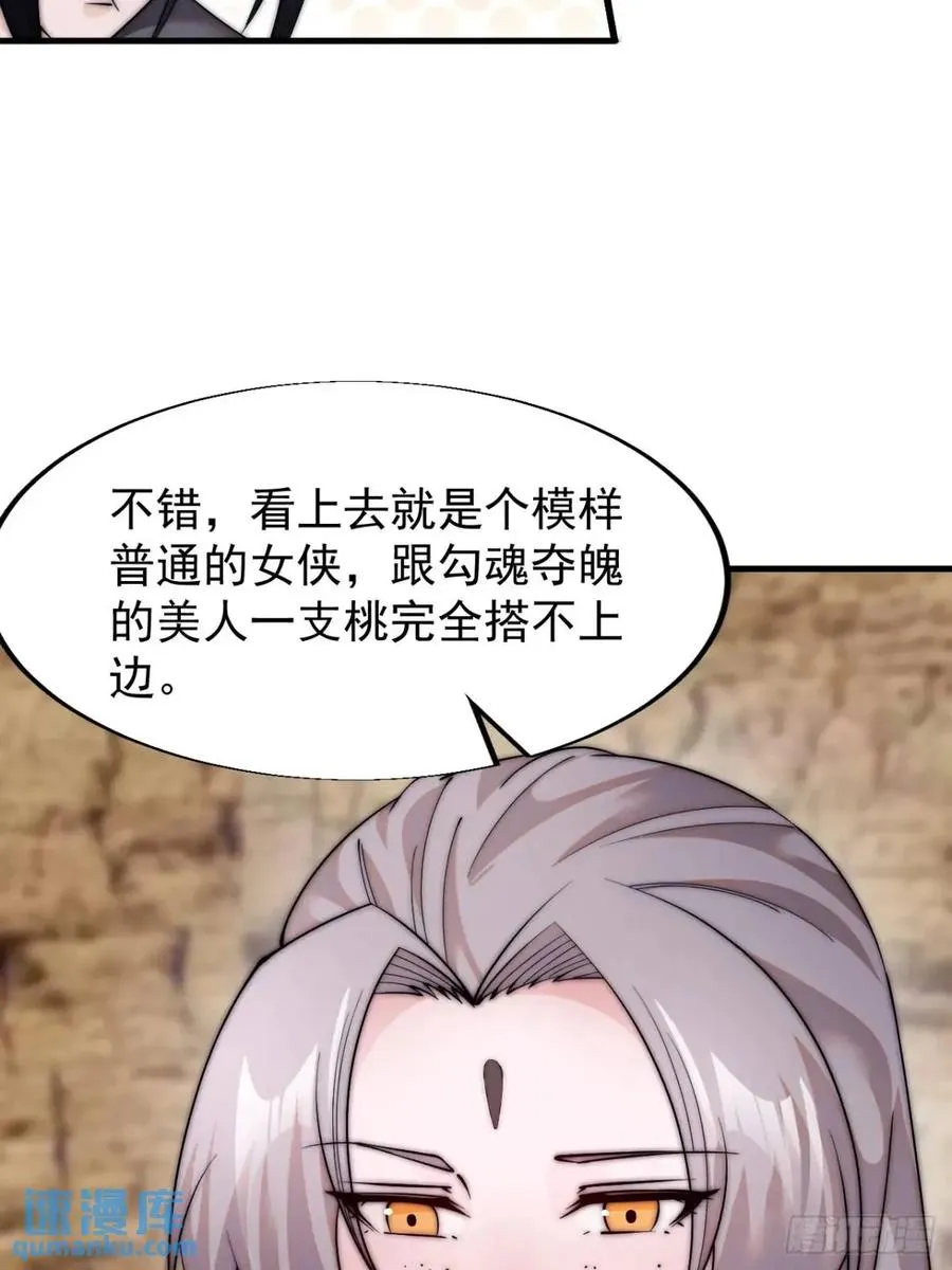 第十三话：伪装35
