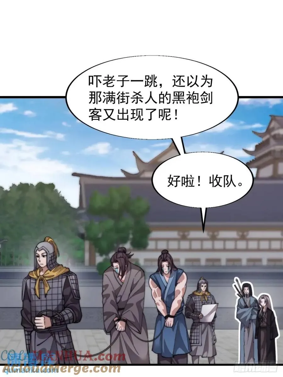 第十五话：意外收获39