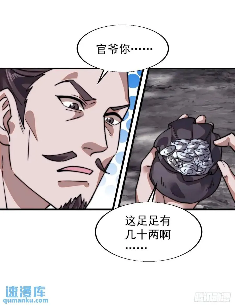 第十七话：决心11