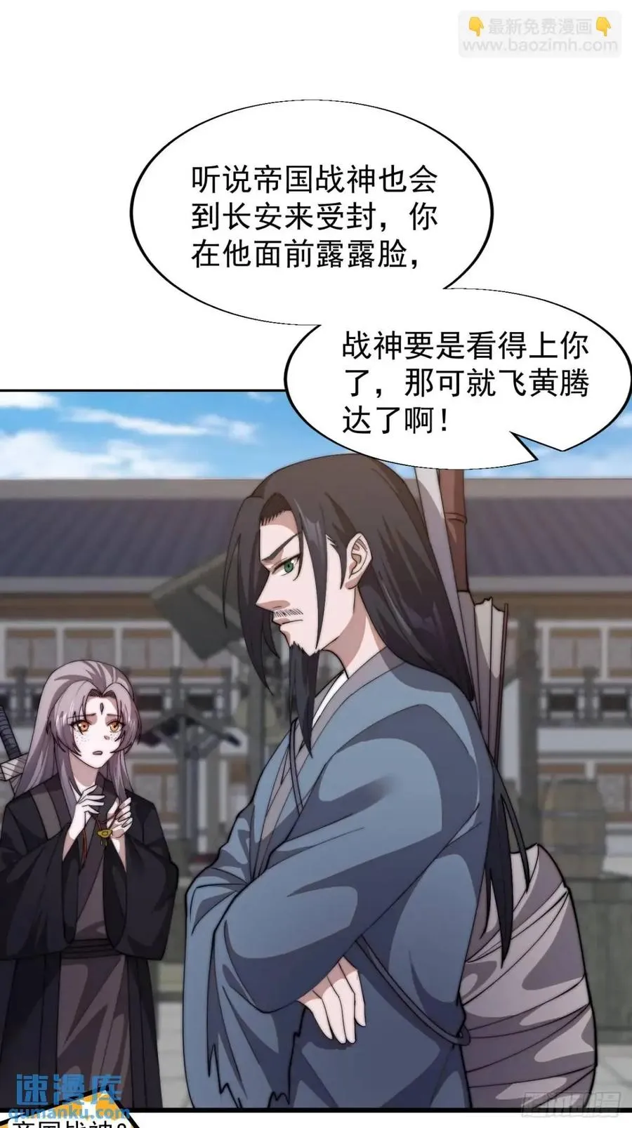 第十四话：进城19