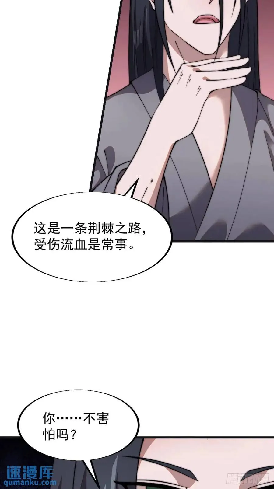 第十三话：伪装13